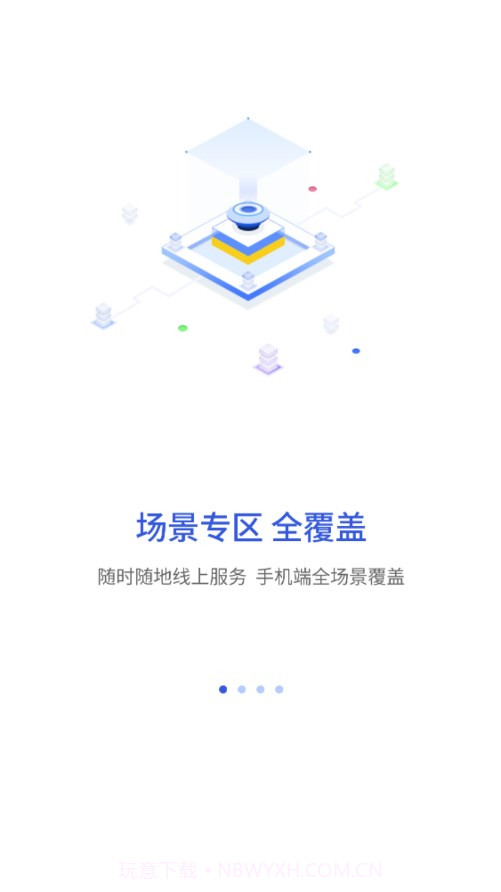 昌通码截图1