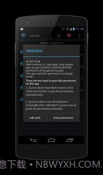 区域语言设置免费截图1 区域语言设置免费截图1