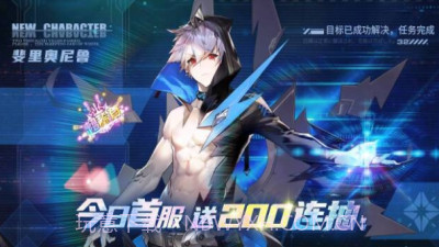 爱琳诗篇修改器截图2