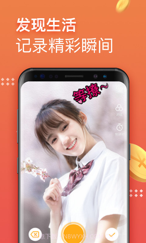 挖宝视频截图4 挖宝视频截图4