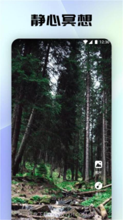 tunefind音乐截图4 tunefind音乐截图4