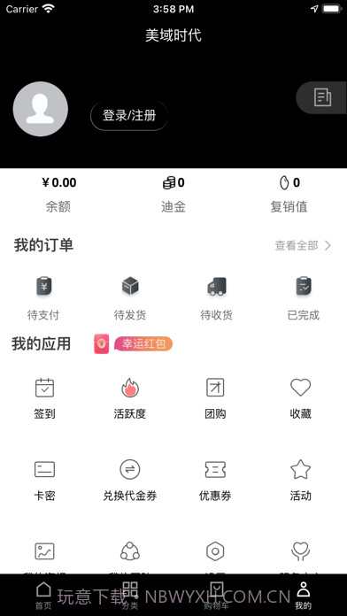 美域时代截图4 美域时代截图4