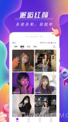 阿聊社手机版截图2 阿聊社手机版截图2