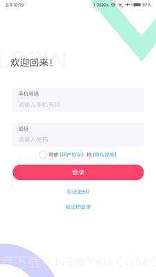 她她购截图4 她她购截图4