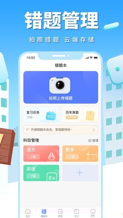 牛蛙圈截图2 牛蛙圈截图2