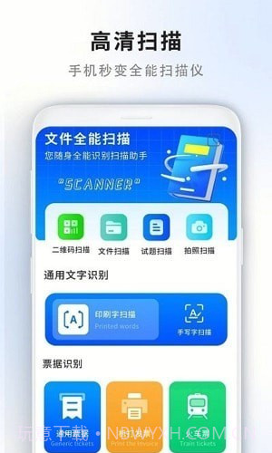 门禁卡读取器截图1