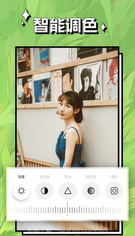 清风相机截图4 清风相机截图4