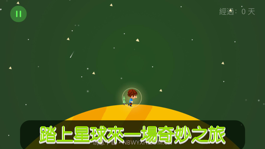 一木星途截图1 一木星途截图1