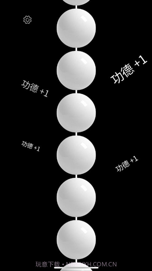 盘佛珠截图1 盘佛珠截图1