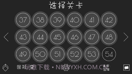 光影立方截图2 光影立方截图2
