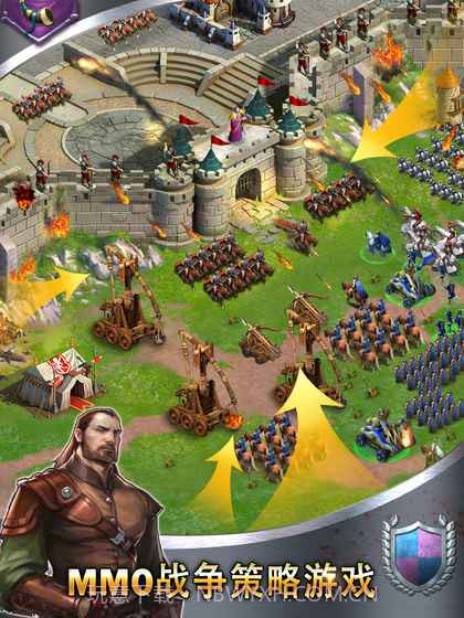 列王之怒完整版截图3 列王之怒完整版截图3