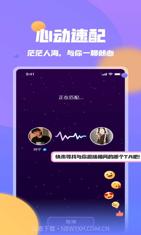 团团电竞截图1 团团电竞截图1