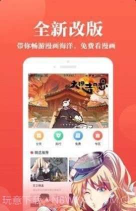 5177韩漫截图3