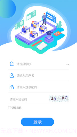 c30考试截图2 c30考试截图2
