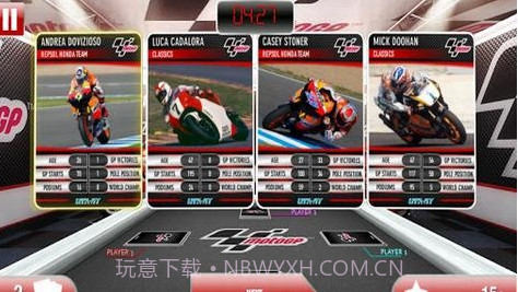摩托GP 17截图3