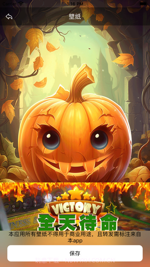 南瓜艺术大师截图3 南瓜艺术大师截图3