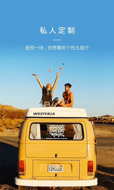 去兜兜截图2 去兜兜截图2