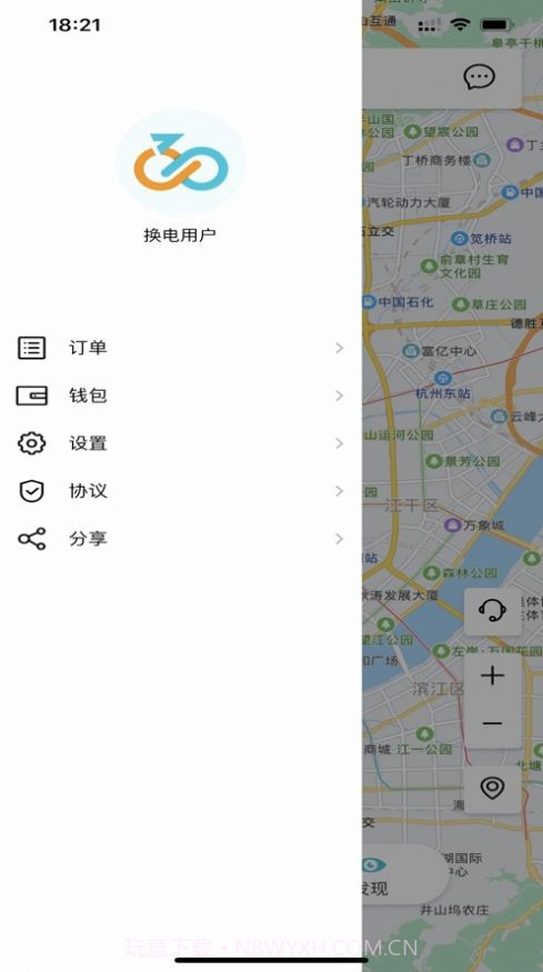 骑幻出行截图1 骑幻出行截图1