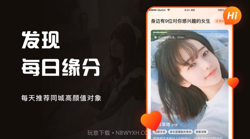 尤仆截图4 尤仆截图4