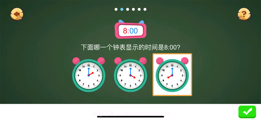 少儿数字启蒙截图6