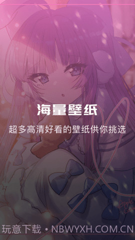 奇奇动漫壁纸截图3