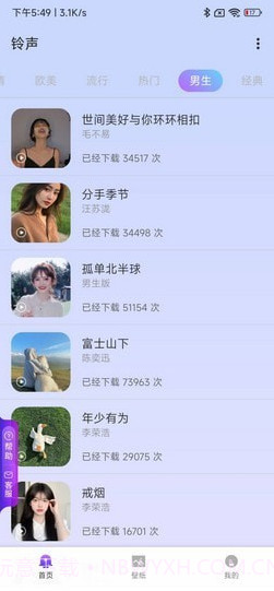 水墨壁纸截图3 水墨壁纸截图3