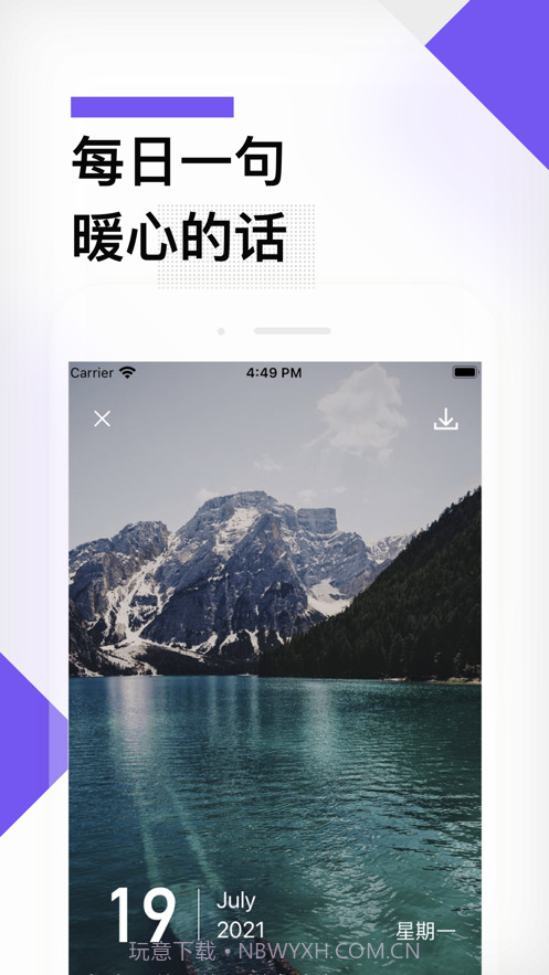 星壁纸截图3 星壁纸截图3