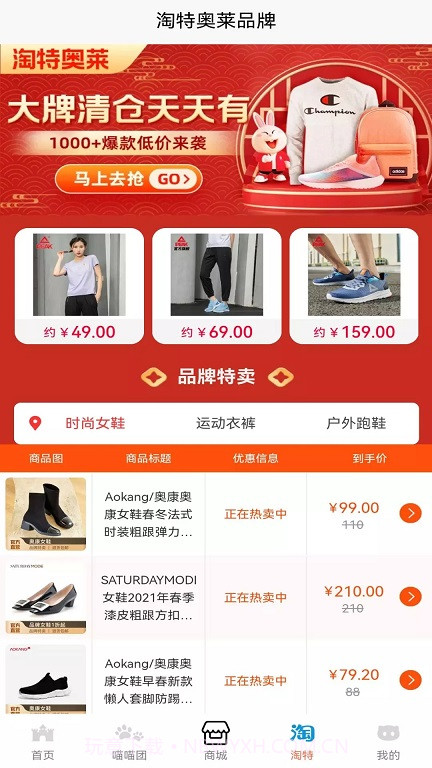 有钱猫截图1 有钱猫截图1