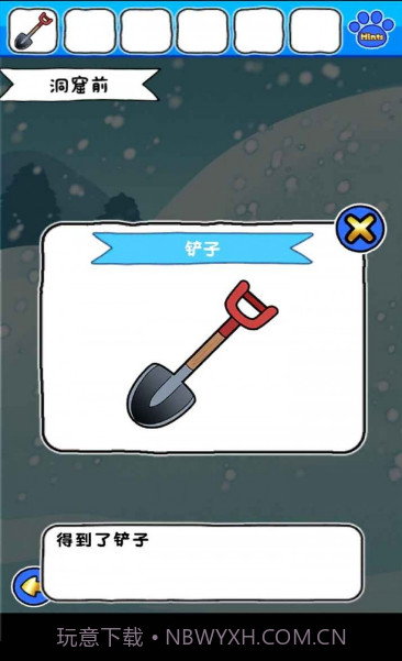 白猫的雪山救援截图3