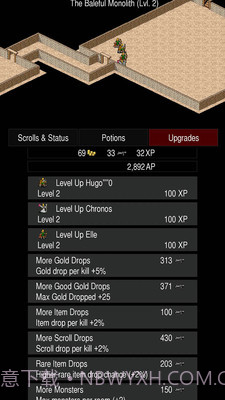 点击启示录2截图2 点击启示录2截图2