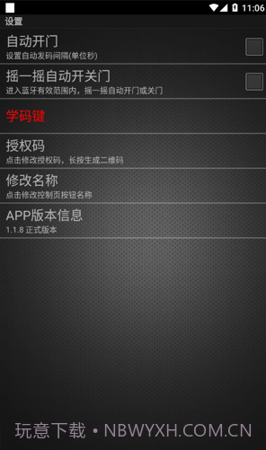 卷闸门截图3 卷闸门截图3