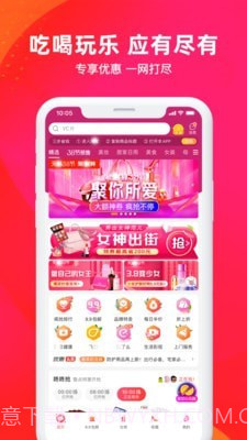 首团截图2 首团截图2