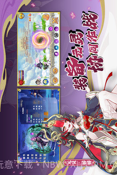 造梦西游ol正版最新截图3