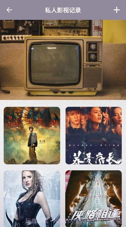 日剧TV投屏截图2