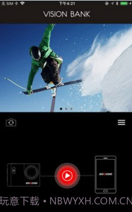 VisionBank(VisionBank运动相机)V1.2.3 安卓最新版截图3 VisionBank(VisionBank运动相机)V1.2.3 安卓最新版截图3