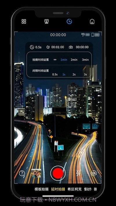 Gimbal Show云台截图3
