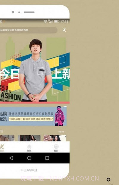 猪猪折扣截图2 猪猪折扣截图2