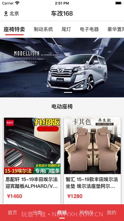 车改168截图4 车改168截图4