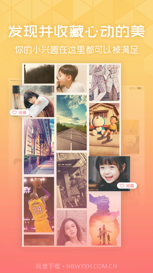 华为手机息屏显示国徽截图3 华为手机息屏显示国徽截图3