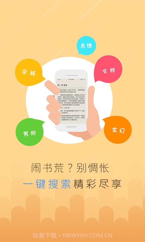 免费电子书截图4 免费电子书截图4