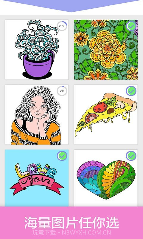 数字填色秘密花园截图3