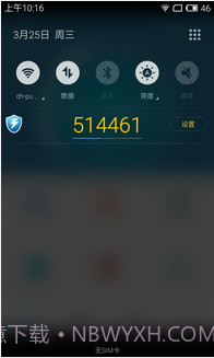 电魂统军令截图4 电魂统军令截图4