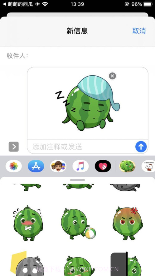 萌萌的西瓜截图2 萌萌的西瓜截图2