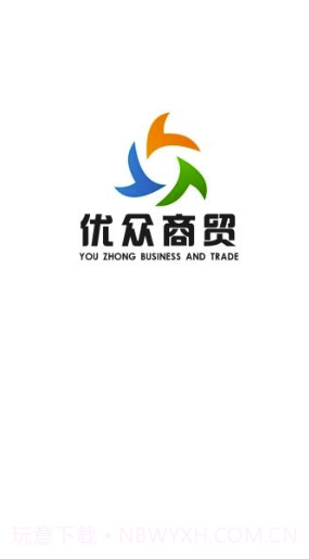 优众易购(汽车方面可靠助手)V1.3.3 安卓最新版截图1