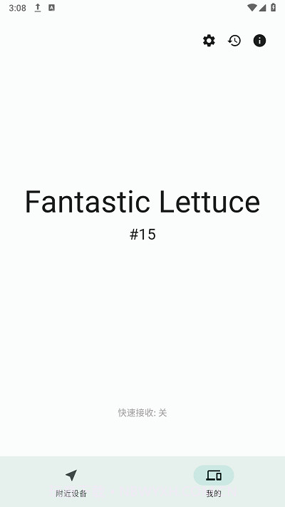 闪电藤手机版截图2