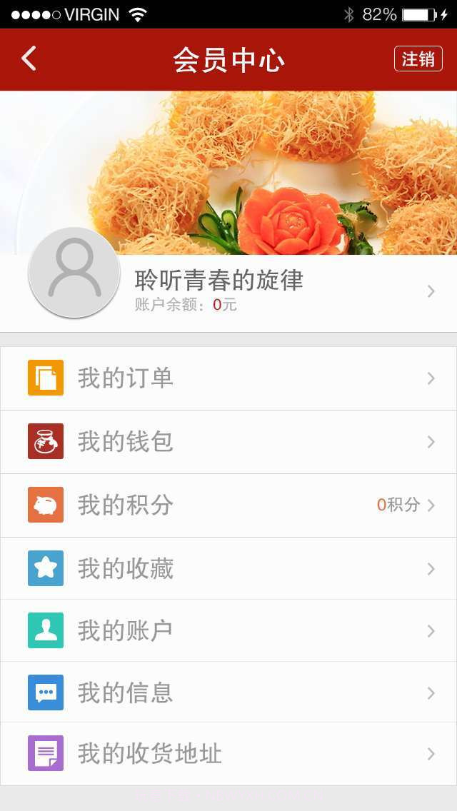 手购外卖截图4 手购外卖截图4
