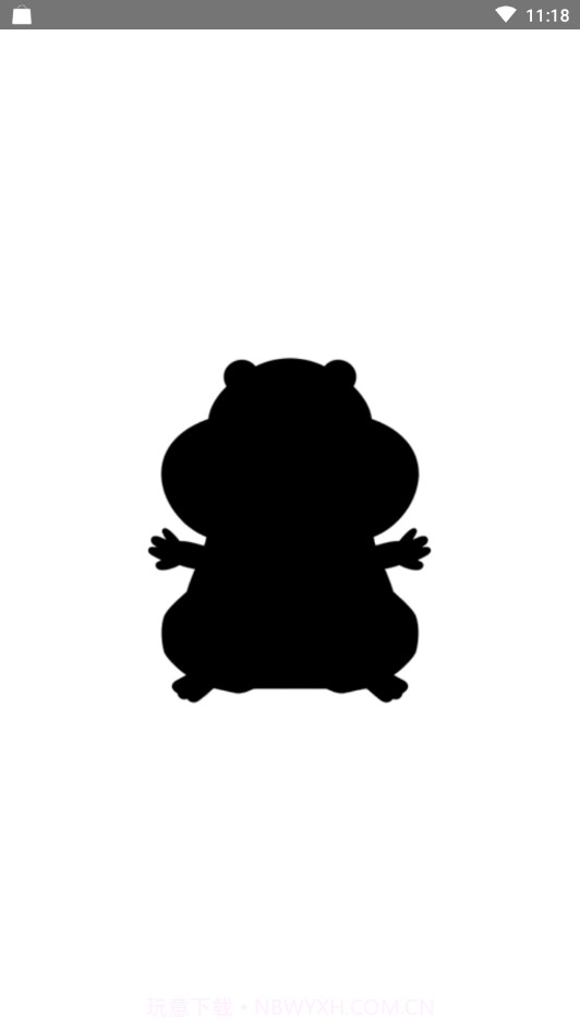 阿库网手机版截图1 阿库网手机版截图1