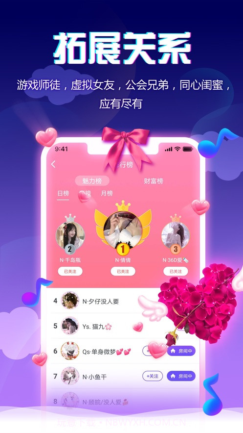 小小语音app截图2