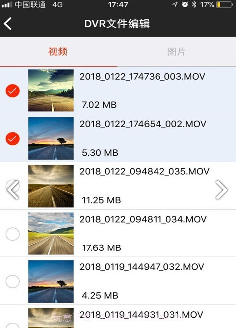 WEY智拍v1.2.5截图3 WEY智拍v1.2.5截图3