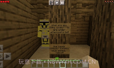 我的世界突变生物模组v1.16截图2